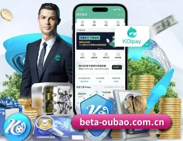欧宝体育 APP